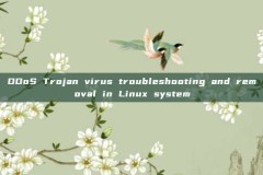 DDoS Trojan virus troubleshooting and removal in Linux system