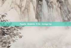 Apple Mobile File Integrity