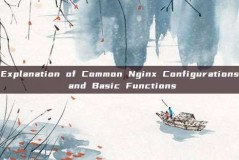 Explanation of Common Nginx Configurations and Basic Functions