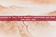 Discussion on Zero Trust Network Construction and Some Details (Part Two)