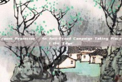 Account Protector: An Anti-Fraud Campaign Taking Place at the 'Edge'