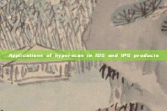 Applications of hyperscan in IDS and IPS products