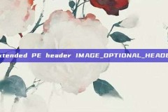extended PE header IMAGE_OPTIONAL_HEADER