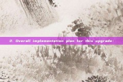 2. Overall implementation plan for this upgrade: