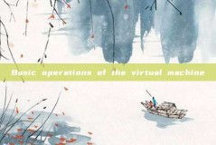 Basic operations of the virtual machine