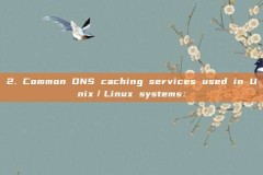 2. Common DNS caching services used in Unix/Linux systems:
