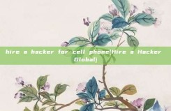 hire a <strong>hacker</strong> for cell phone(Hire a <strong>hacker</strong> Global)