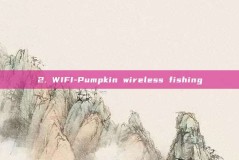 2. WIFI-Pumpkin wireless fishing