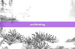 evilhiding