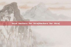 local <strong>hacker</strong>s for hire(<strong>hacker</strong>s for Hire)