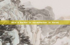 hire a <strong>hacker</strong> in surat(<strong>hacker</strong> in Surat)