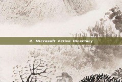 2. Microsoft Active Directory
