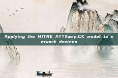 Applying the MITRE ATT&CK model to network devices