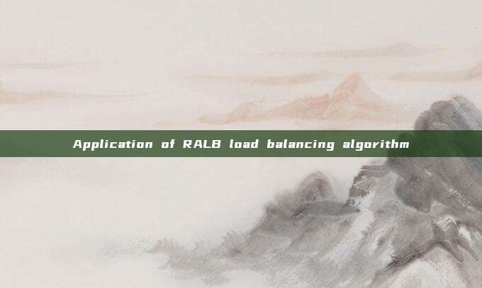 Application of RALB load balancing algorithm