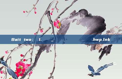 Bait two: 1. 알티피_엔지니어링본부 사업개발회의 자료.hwp.lnk