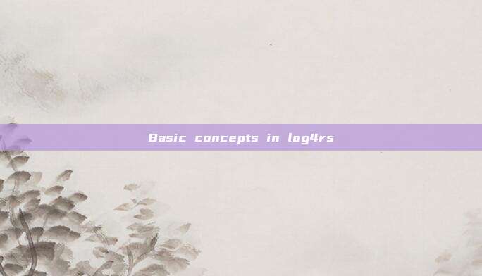 Basic concepts in log4rs