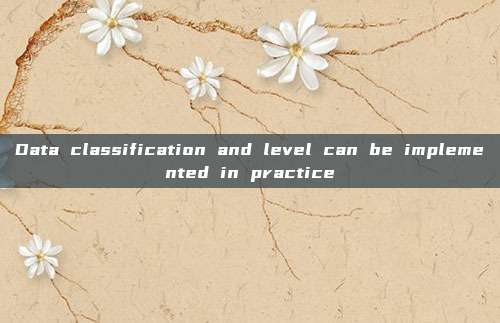 Data classification and level can be implemented in practice
