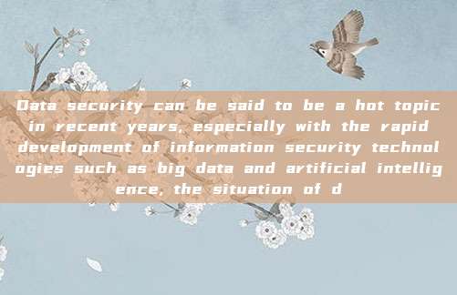 Data security can be said to be a hot topic in recent years, especially with the rapid development of information security technologies such as big data and artificial intelligence, the situation of d