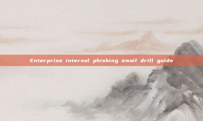 Enterprise internal phishing email drill guide