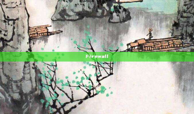Firewall