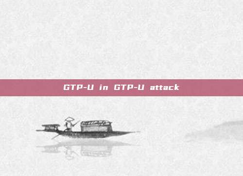 GTP-U in GTP-U attack