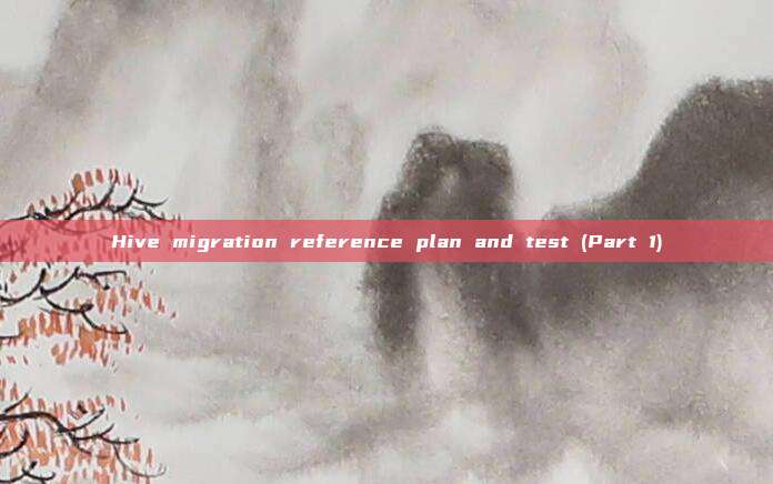 Hive migration reference plan and test (Part 1)