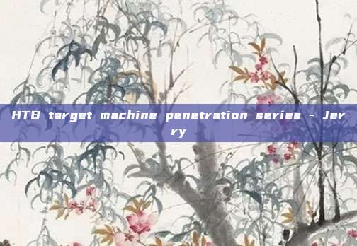 HTB target machine penetration series - Jerry