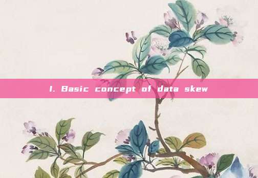 I. Basic concept of data skew