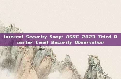 Internal Security & ASRC 2023 Third Quarter Email Security Observation