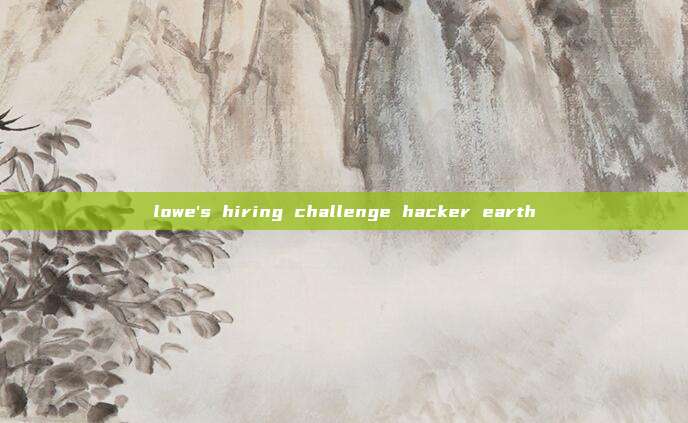 lowe's hiring challenge hacker earth