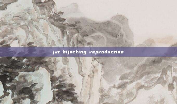 jwt hijacking reproduction