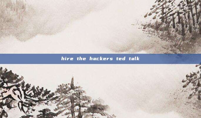 hire the hackers ted talk