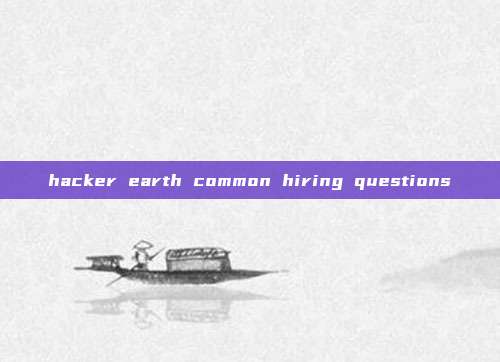 hacker earth common hiring questions