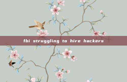 fbi struggling to hire hackers