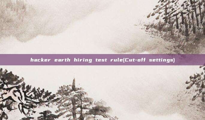hacker earth hiring test rule(Cut-off settings)