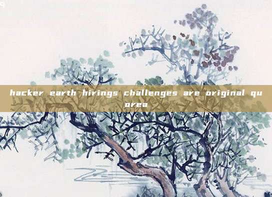 hacker earth hirings challenges are original quorea