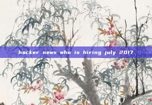 hacker news who is hiring july 2017