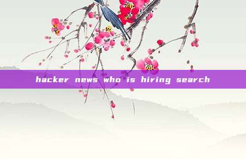 hacker news who is hiring search