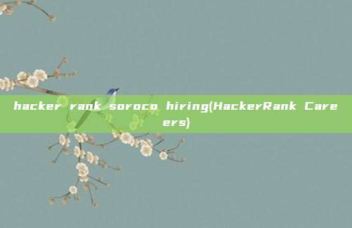 hacker rank soroco hiring(HackerRank Careers)