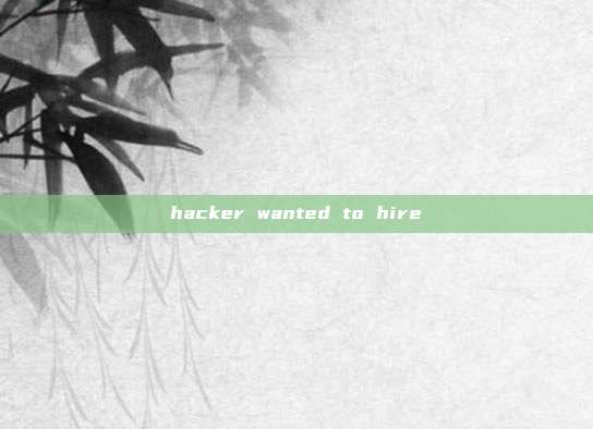 hacker wanted to hire