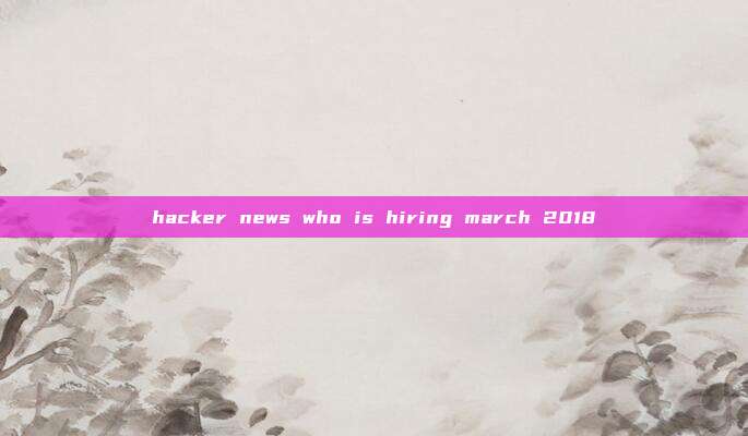 hacker news who is hiring march 2018