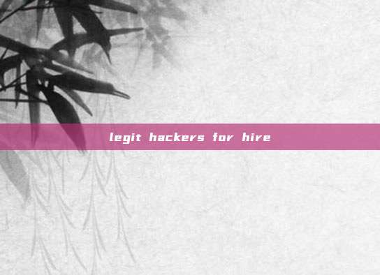 legit hackers for hire