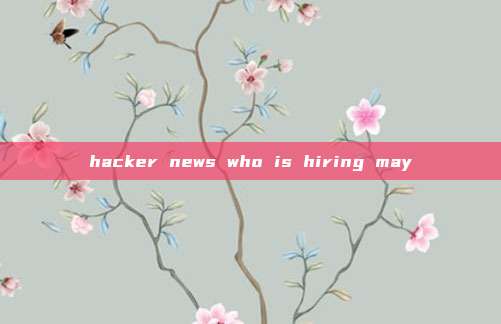 hacker news who is hiring may