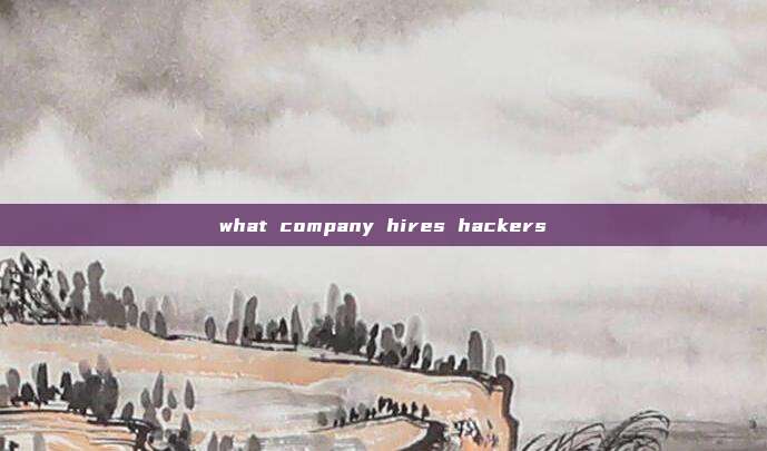 what company hires hackers