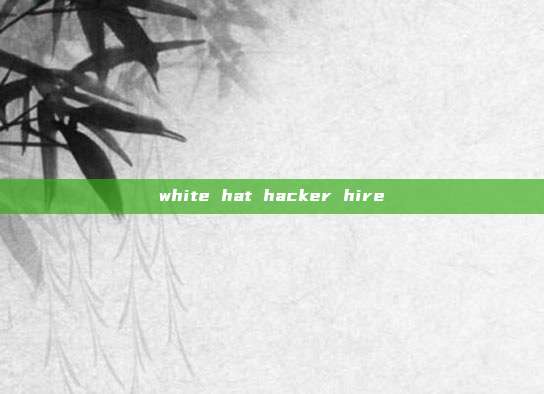 white hat hacker hire