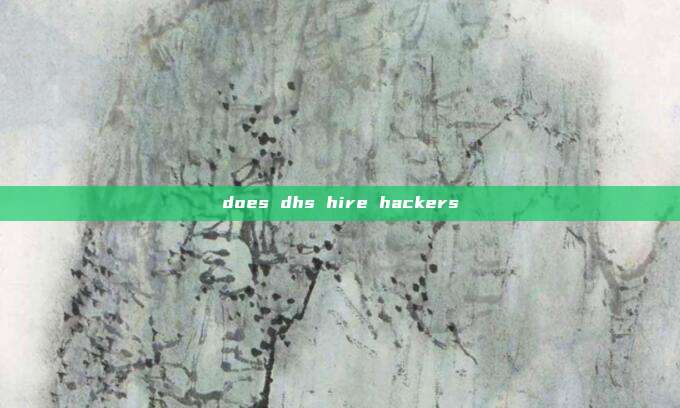 does dhs hire hackers