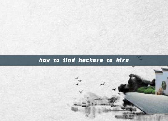 how to find hackers to hire