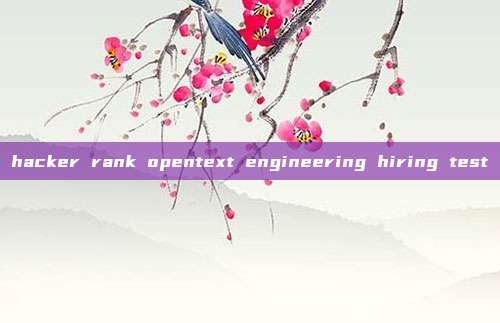 hacker rank opentext engineering hiring test