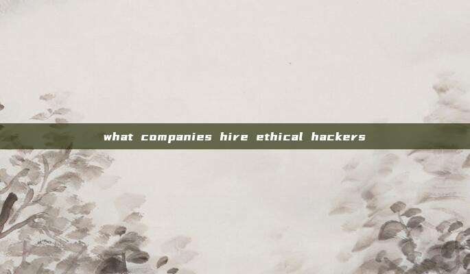 what companies hire ethical hackers