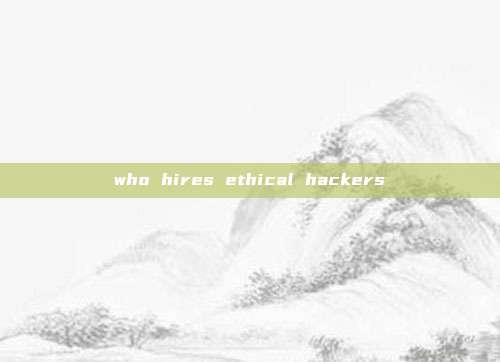 who hires ethical hackers